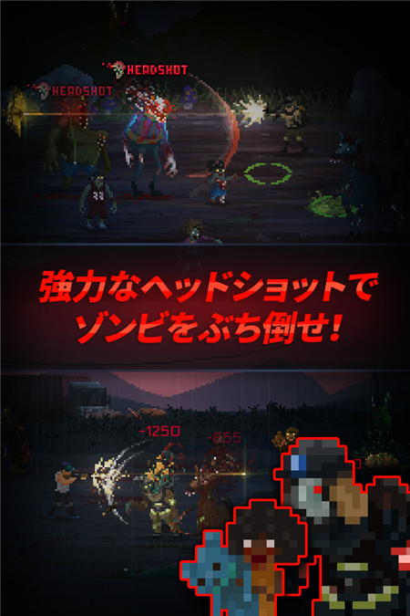 Headland手游