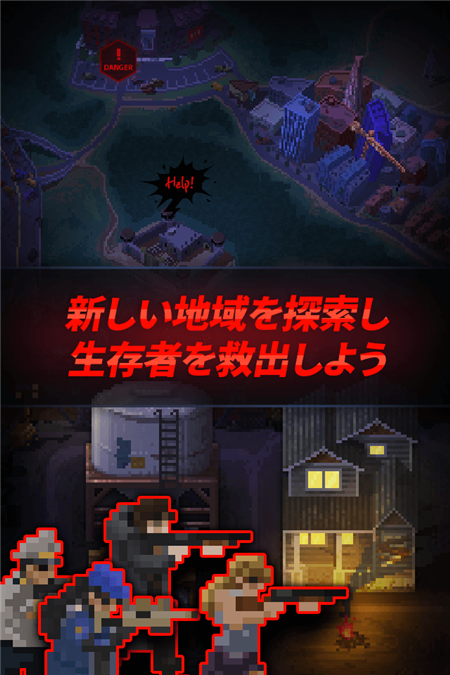 Headland手游