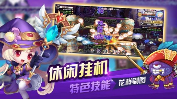 波利幻想手游