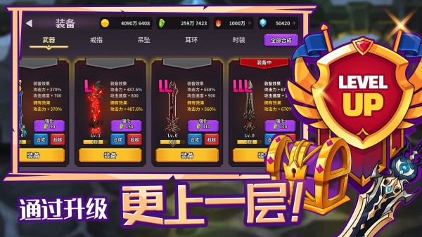 大天使玛雅之石手游