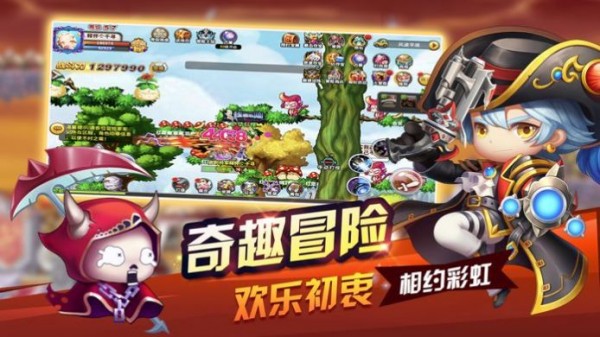 波利幻想手游
