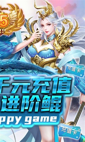 剑侠问宗手游