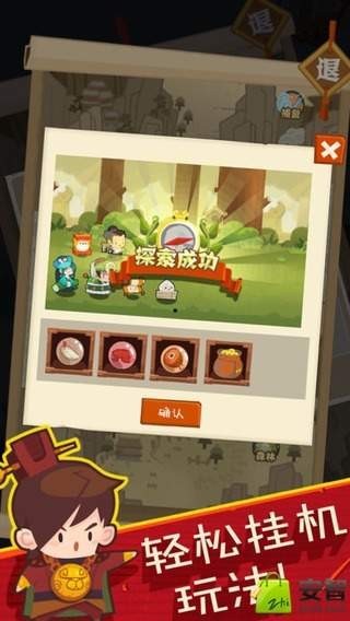 妖怪手表欢乐节奏手游