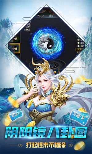 剑侠问宗手游