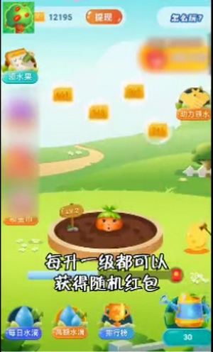 果园赚钱手游