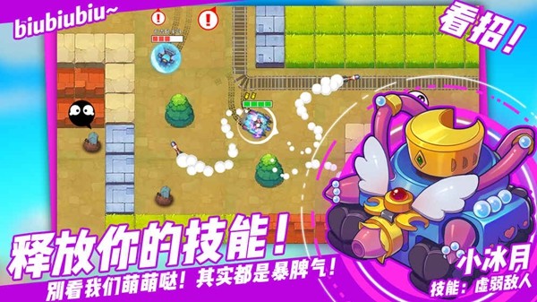 超次元ar手游