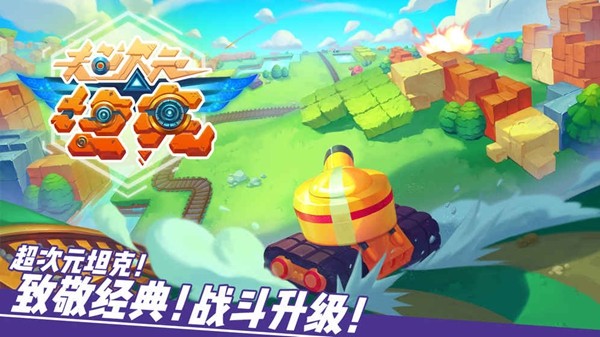 超次元ar手游