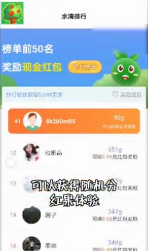 果园赚钱手游