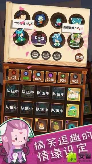 妖怪手表欢乐节奏手游