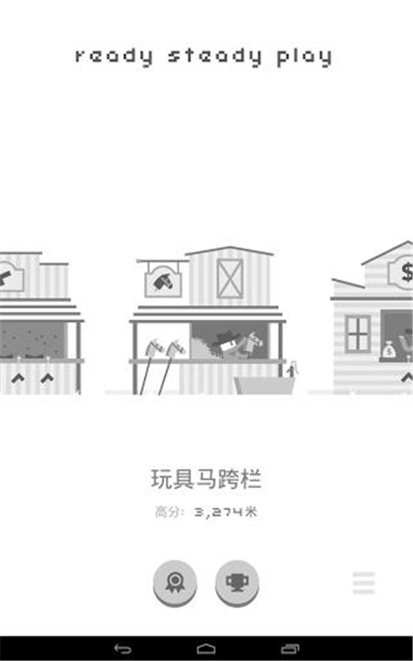 牛仔大战僵尸手游