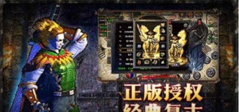 原始神器怒火一刀手游