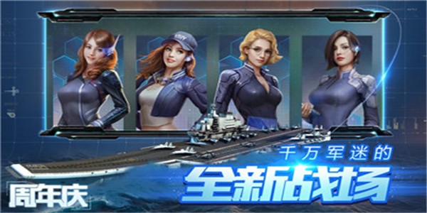 绝地战场精英手游
