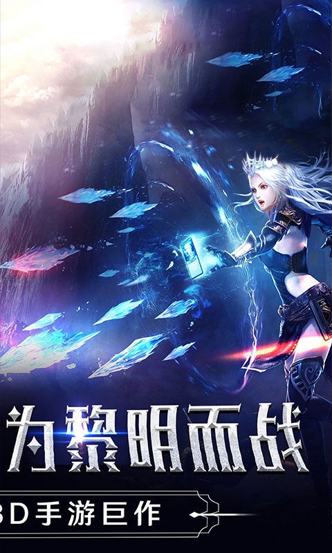 主宰神皇手游