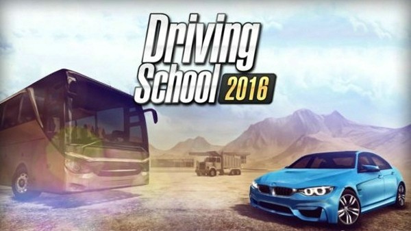 驾驶学校2016完美版手游