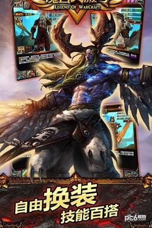 魔兽英雄远征手游
