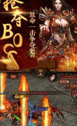复古战神开天手游
