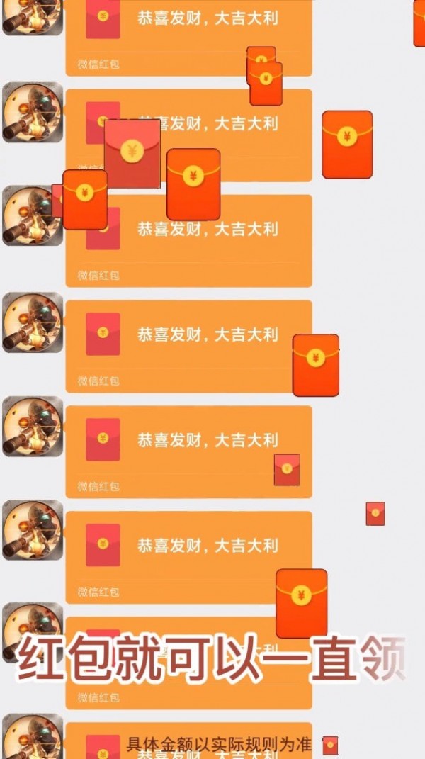荒野枪战手游