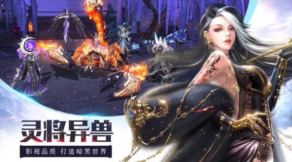 龙纪元一刀霸主人手游