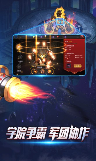 亚特兰蒂斯之龙龙族崛起手游