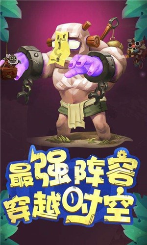 末日血战之疯狂麦克斯手游