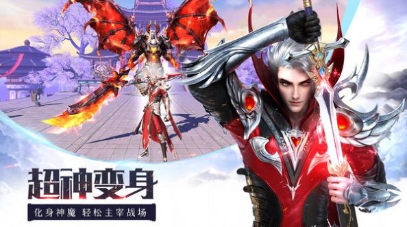 龙纪元一刀霸主人手游