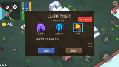滚滚向前冲手游