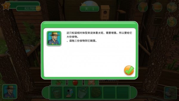 野生动物货物运输车手游