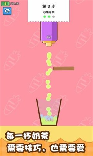 我的奶牛农场手游