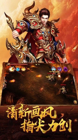 大哥超变版手游