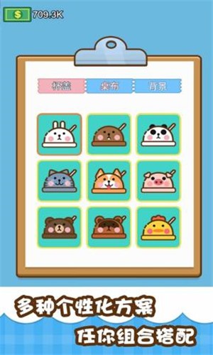 我的奶牛农场手游