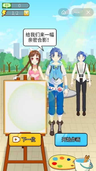 淘气小画家手游