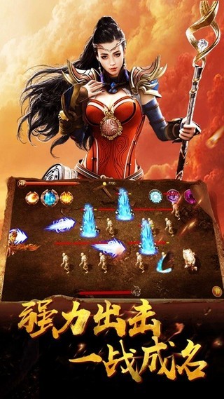 大哥超变版手游
