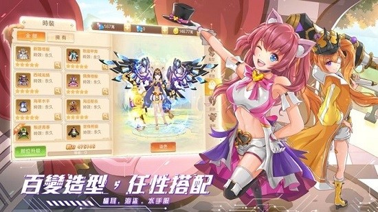 异界之钥手游