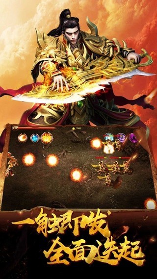 大哥超变版手游