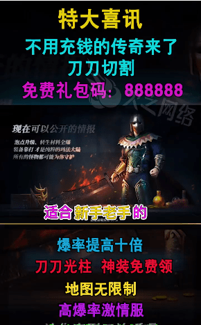 荣耀神器傲世龙城手游