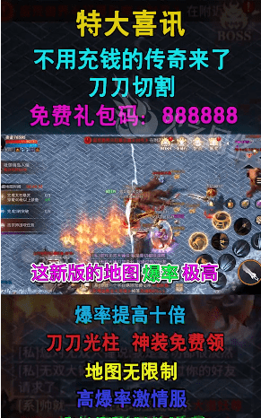 荣耀神器傲世龙城手游
