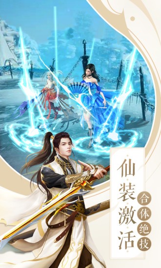 天姬变之万妖云梦集手游