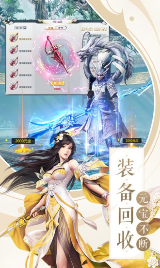 天姬变之万妖云梦集手游