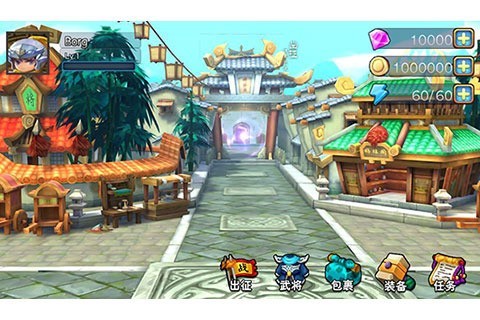醉游三国4399版手游