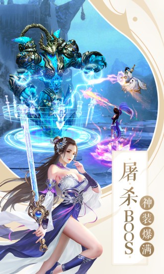 天姬变之万妖云梦集手游