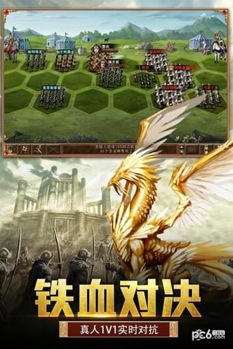 天下霸主手游