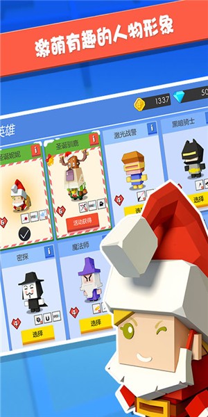 弓箭英雄射击手游