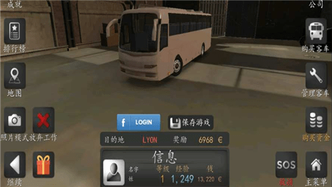 长途大巴模拟器手游