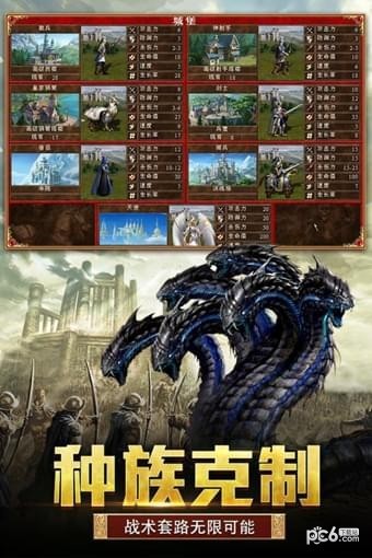 天下霸主手游
