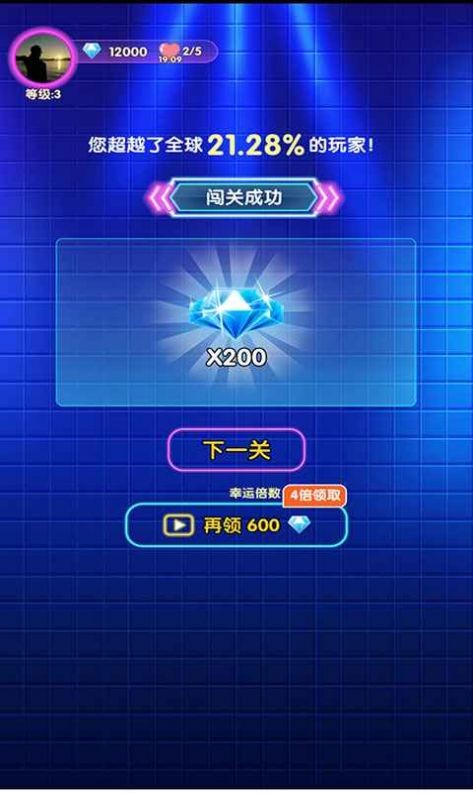 姐姐来找茬手游