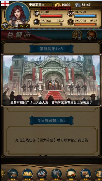 航海爭霸百度版手游