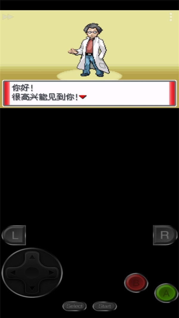口袋妖怪橘子群岛手游