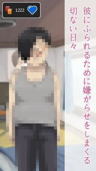 男友的秘密九游版手游