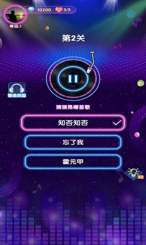 姐姐来找茬手游