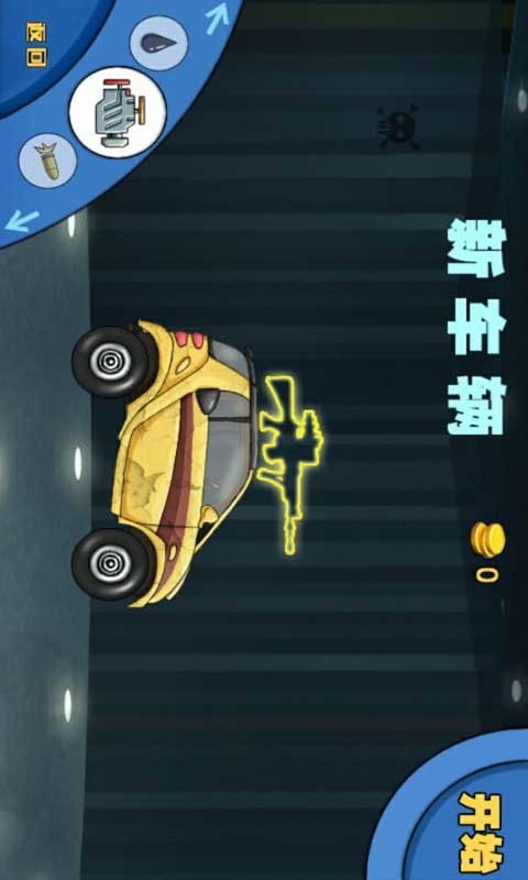 单机飞机射击小游戏手游